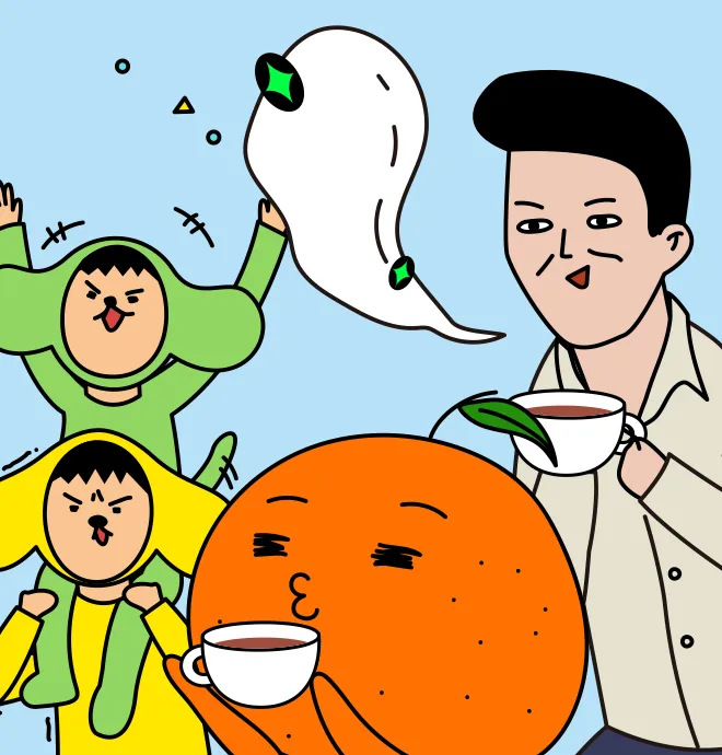 有数青年恰咖会
